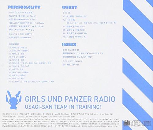 Radio CD "Girls & Panzer RADIO Rabbit Team, Training!" Vol.4
