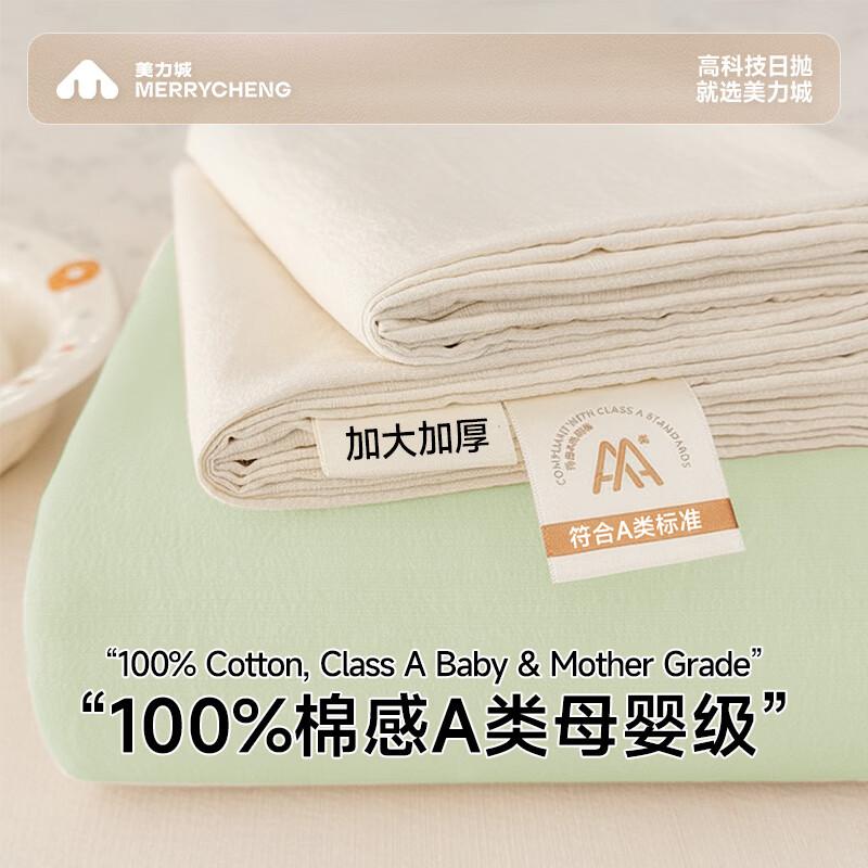 Meilicheng Disposable Travel Bedding & Bath Essentials