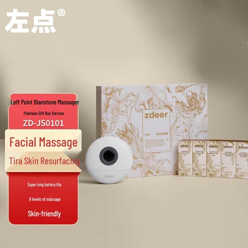 

Zuodian Smart Mini Electric Bianstone Guasha Massager