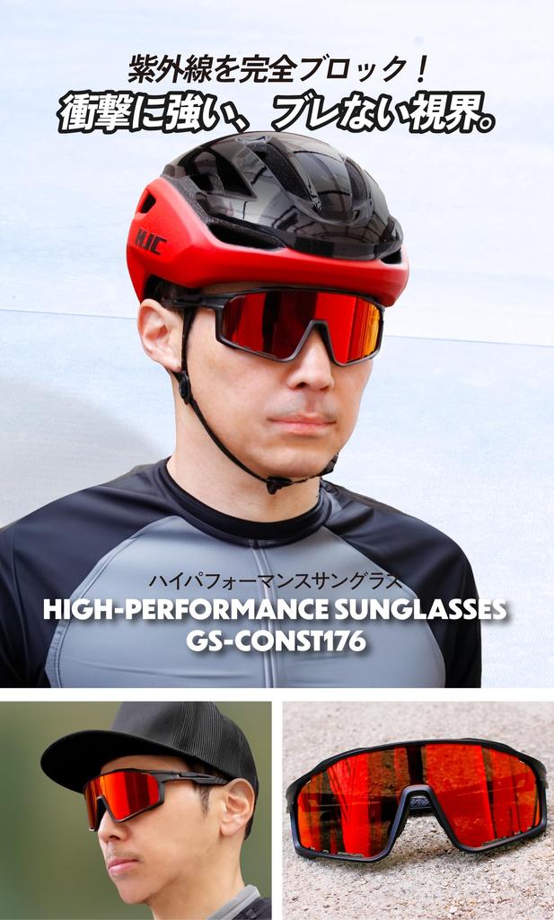 Sports Sunglasses for Men and UV Prescription Lens Compatible Inner Mirror Black Frame X Red Lenses [Gorix] Women High-Contrast Lenses, Protection,