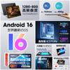 Android 16 Tablet Latest Screen Protector to 1TB Android Large 7000mAh PD18W Face Wireless YouTube [2026 Version, Pre-Applied] 10.1-inch Wi-Fi Model,