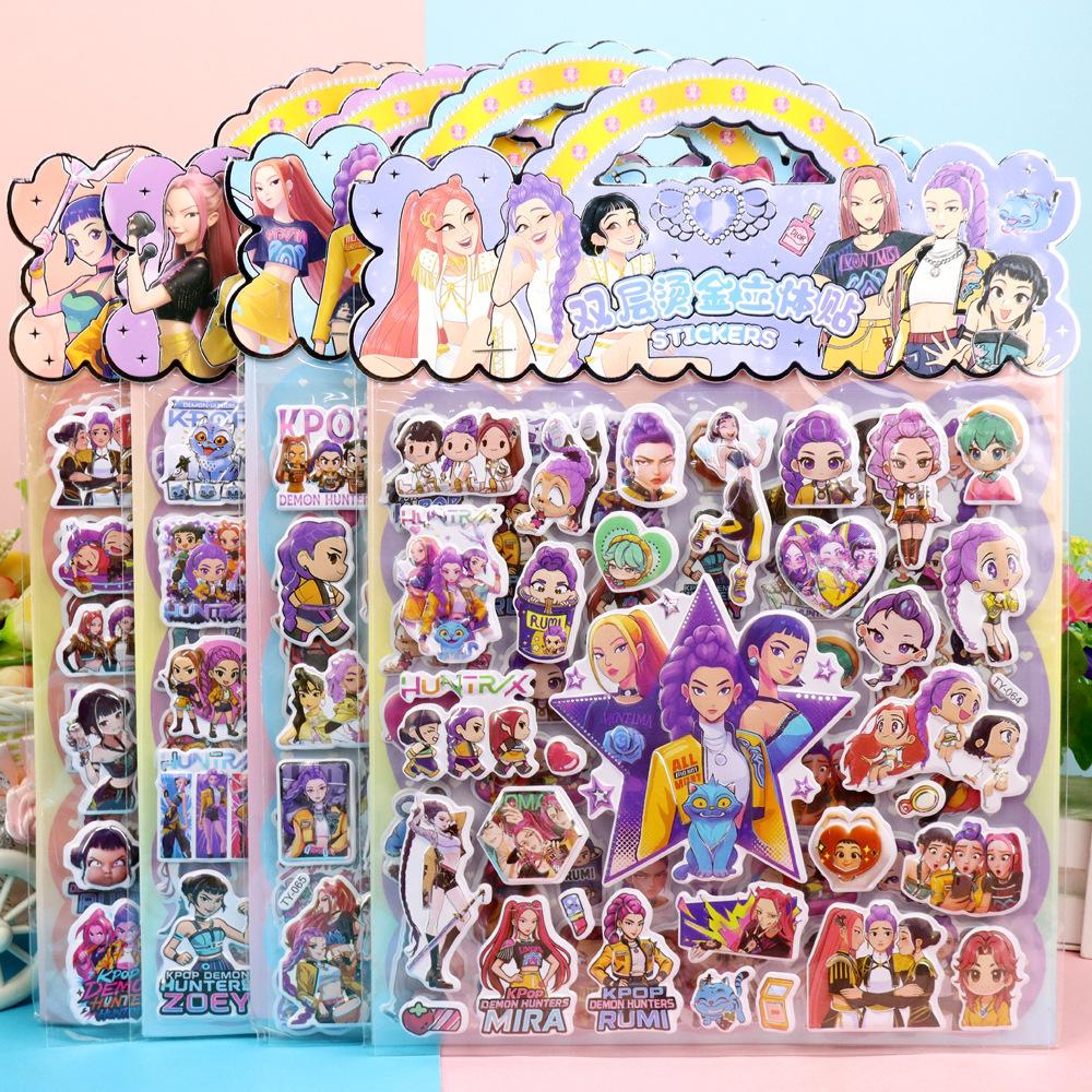 Witch Hunter Kpop Peripheral Portable 3D Cartoon Sticker Children 3D Bubble Sticker Reward Sticker