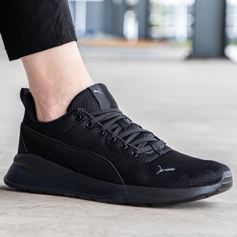 Puma Unisex All-Season Running Shoes 371128-01