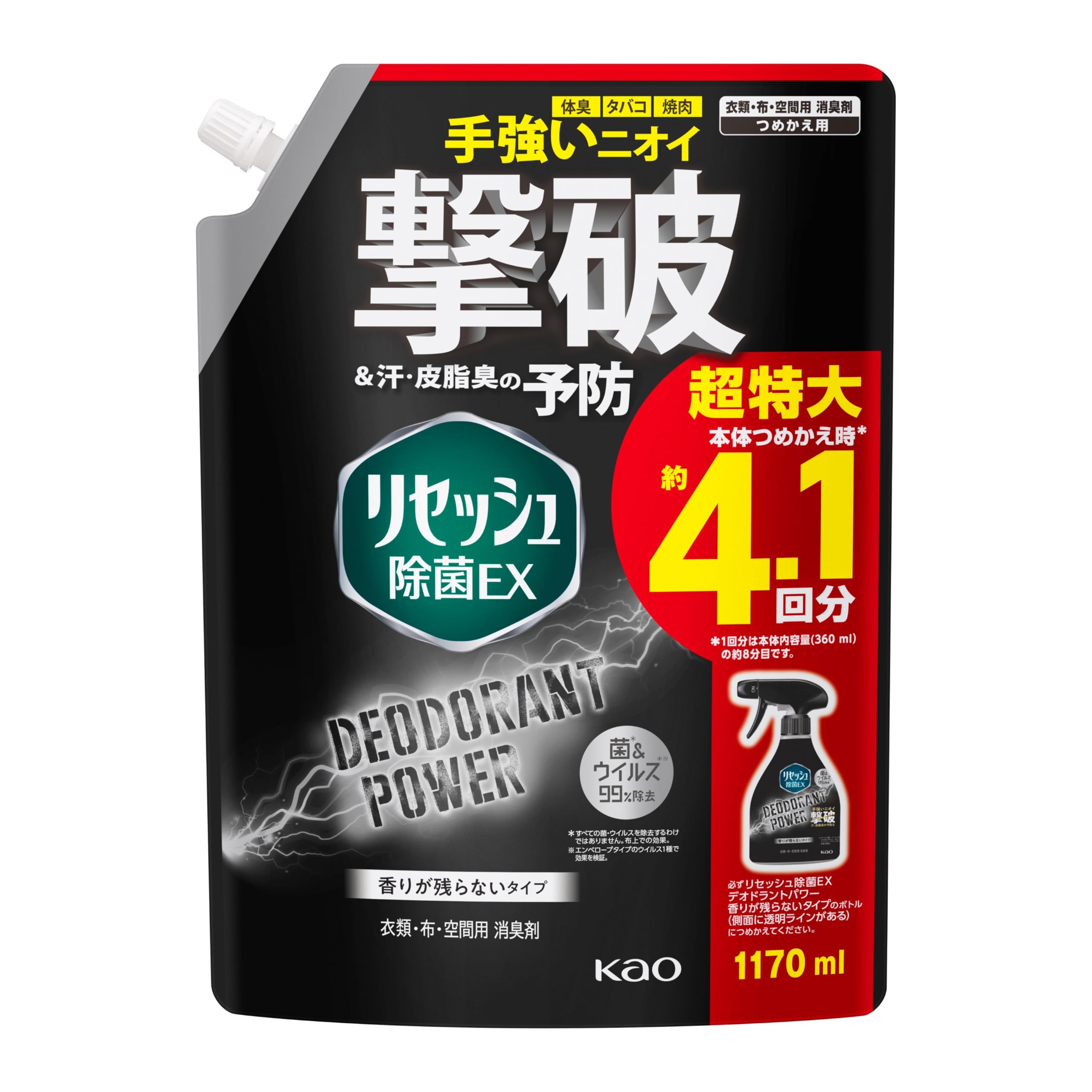 

Lysol Антибактериальный EX Дезодорант Побеждает Сильный Без запаха 1170мл [Большой Объем] Сила, Запахи! Пополнение, чёрный