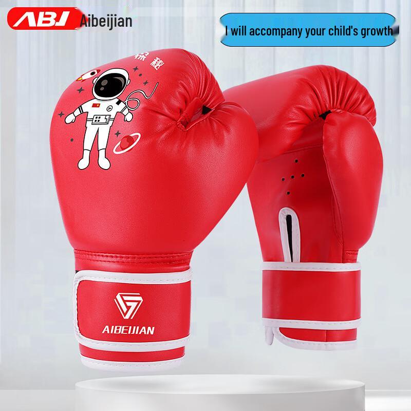 Aibeijian Professional Boxing & Training Gloves