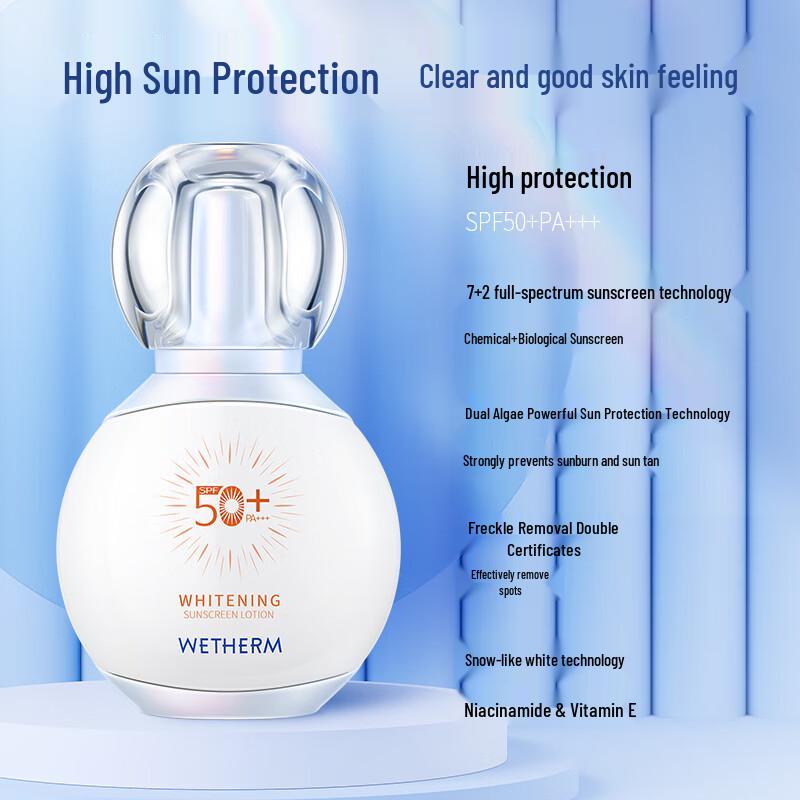 Wen Biquan Whitening & Spot Removal Sunscreen SPF50+ PA+++
