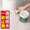 Waterproof Glue Leak Sealing Bathroom Non Smashing Brick Waterproof Coating Roof Exterior Wall Transparent Waterproof Plugging
