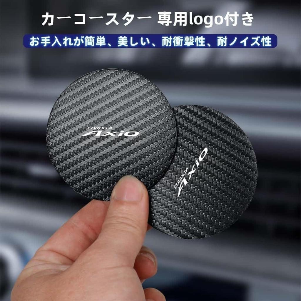 Corolla Axio Exclusive Cup Mat Car Thick Drink Pocket Mat