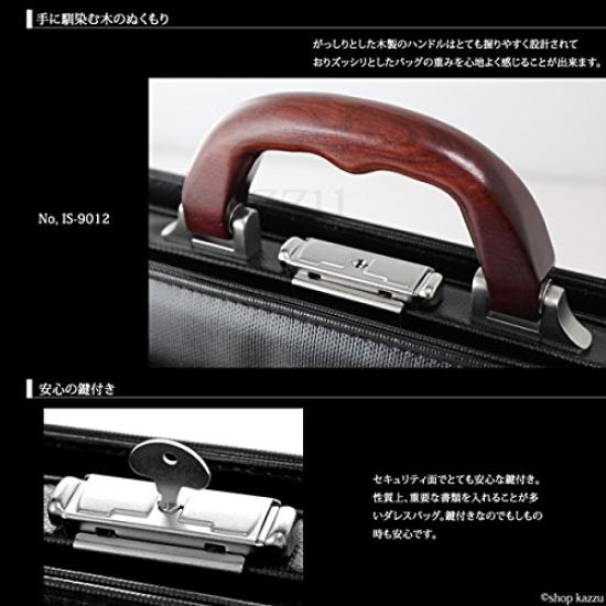 [Foundation] Men's Polycarbonate 2-Way Dulles Business Bag, Black [IS-9012]