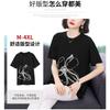Fashionable Round Neck Modified Loose Casual T-shirt for Women Korean Style Versatile Printed Cool and Comfortable Pullover Top