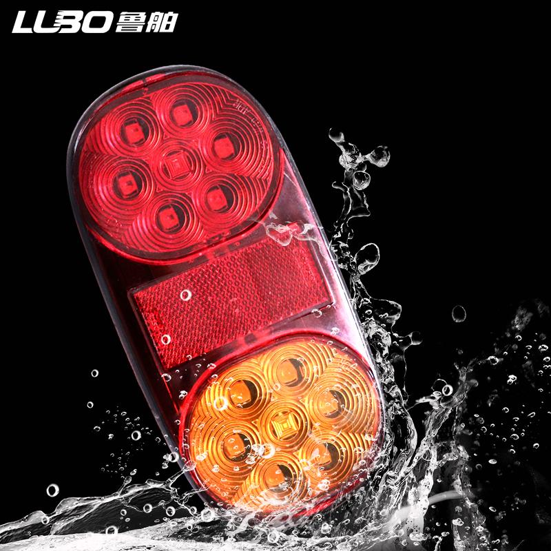 New Design Boat Trailer Parts Waterproof LED Tail Lights красный