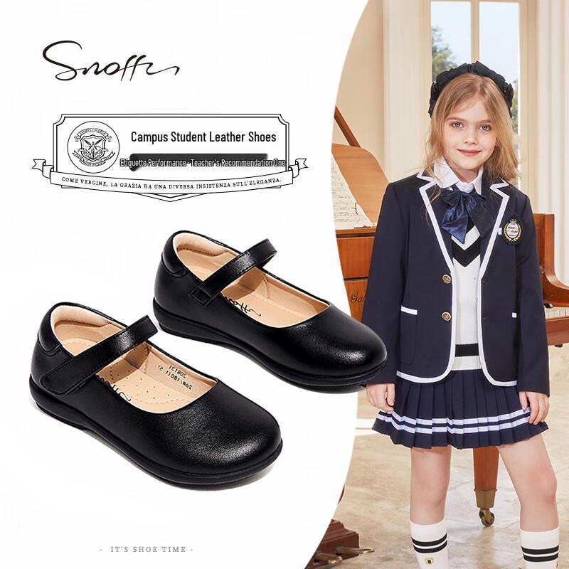 Snafe Girls  Black School Princess Leather Shoes 34 чёрный