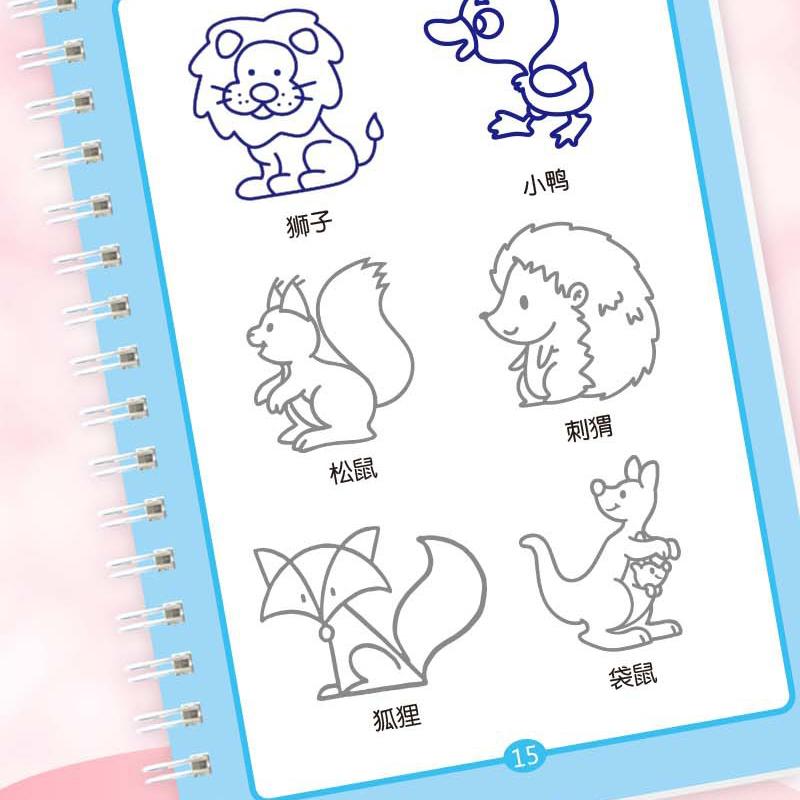 Children's Groove Drawing Book Kindergarten 3-14 Ages Basic Practice Magic Copybook