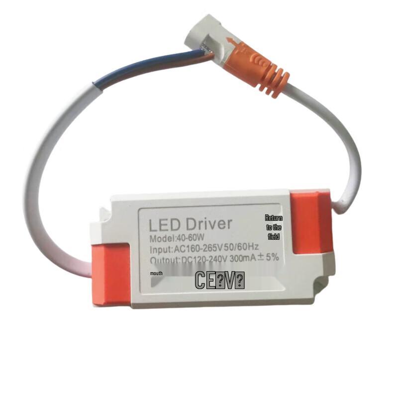 Yuanbo LED Ceiling Light Driver