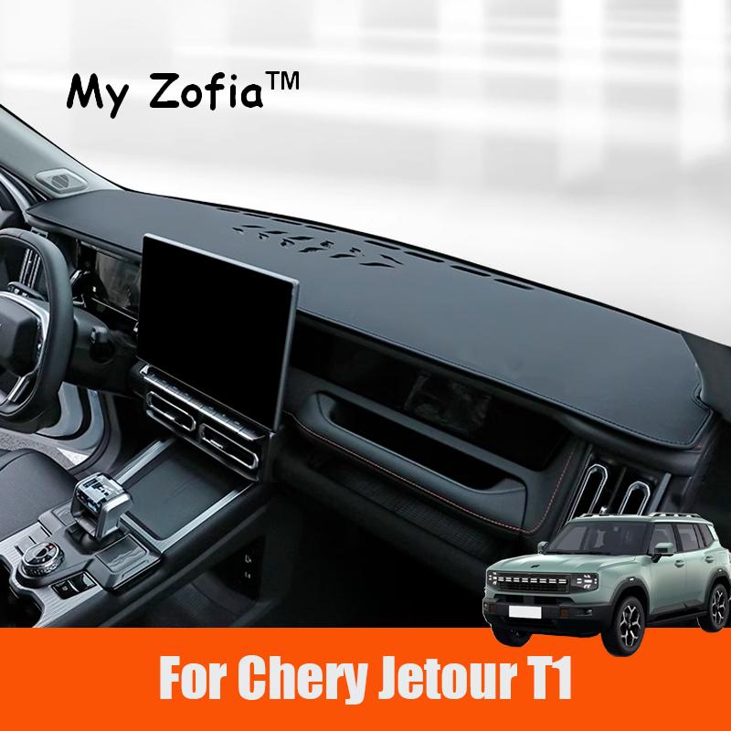 For Chery Jetour T1 2024 2025 2026 Light Proof Pad Automotive Interior Instrument Sunscreen Sunshade Heat Insulatio Accessories