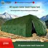 Jungle Dragon Folding Grid Command Tent