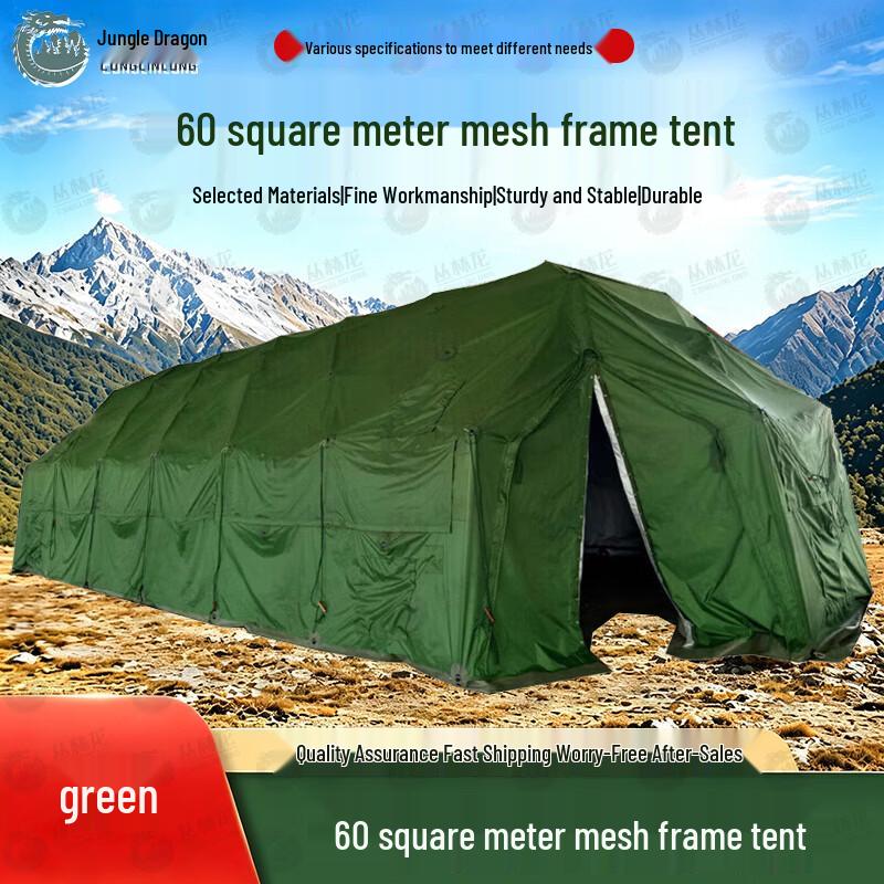 Jungle Dragon Folding Grid Command Tent