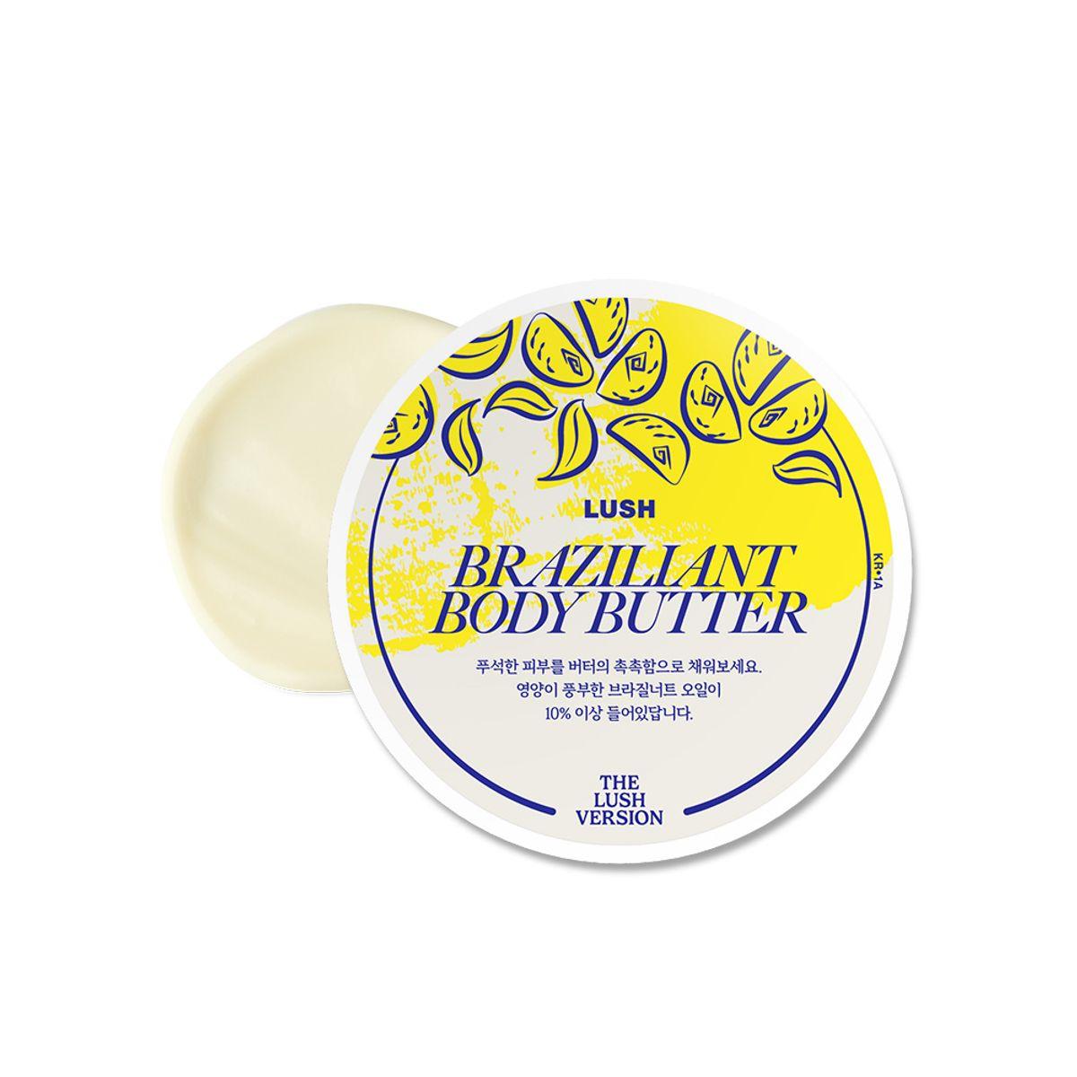 Brazilian 225g - Body Butter / Lush Version