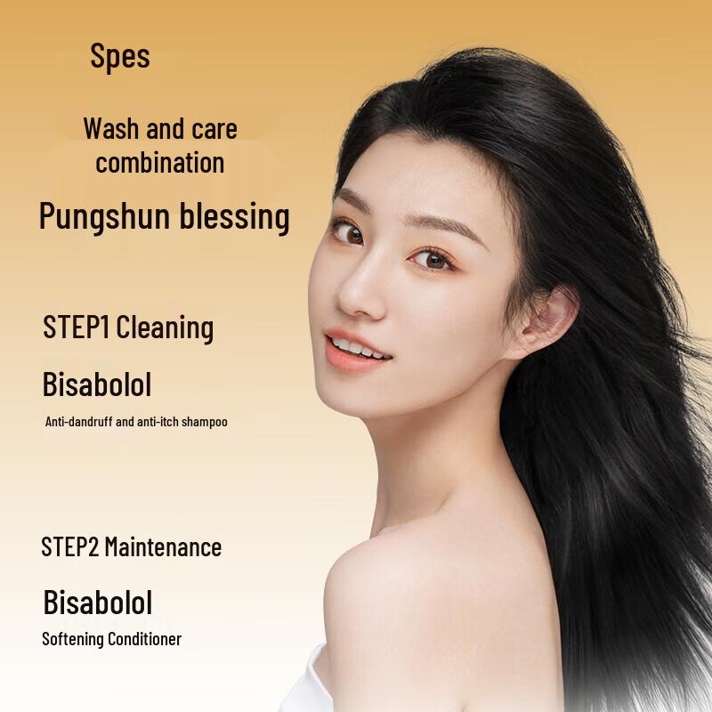 Spes Bisabolol Peptide Moisturizing Conditioner