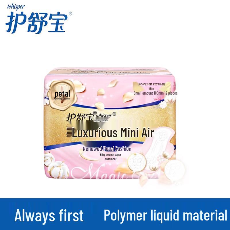 Whisper Cloud Soft Air Mini Sanitary Pads