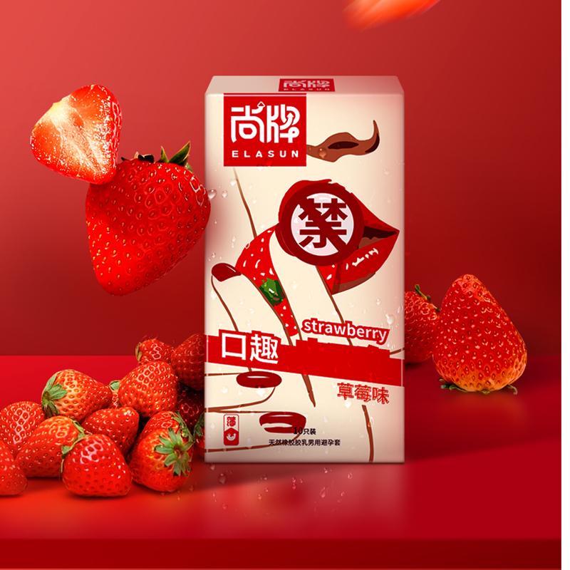 30pcs/lot Oil Free and Non Storage Seminal Vesicles Flat Ended Oral Sex Condoms Strawberry Flavored Condoms
