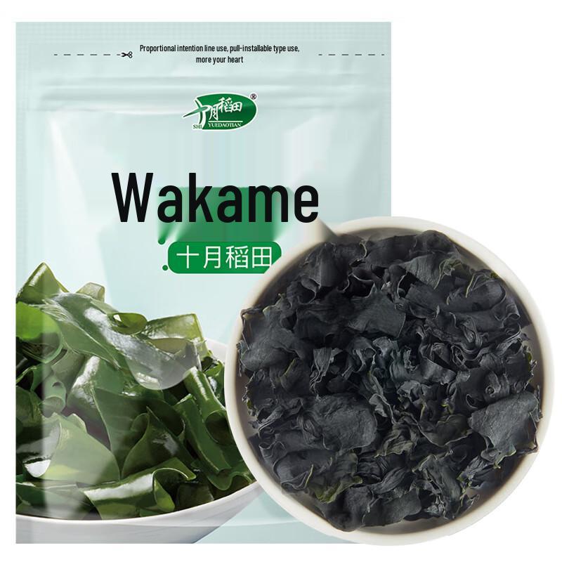 Shiyue Daotian Dalian Wakame-Algen