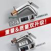 Luxury All-Copper Hot & Cold Washbasin Faucet