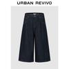 UR2026 Women's Summer Trendy Wide-Leg Cropped Jeans