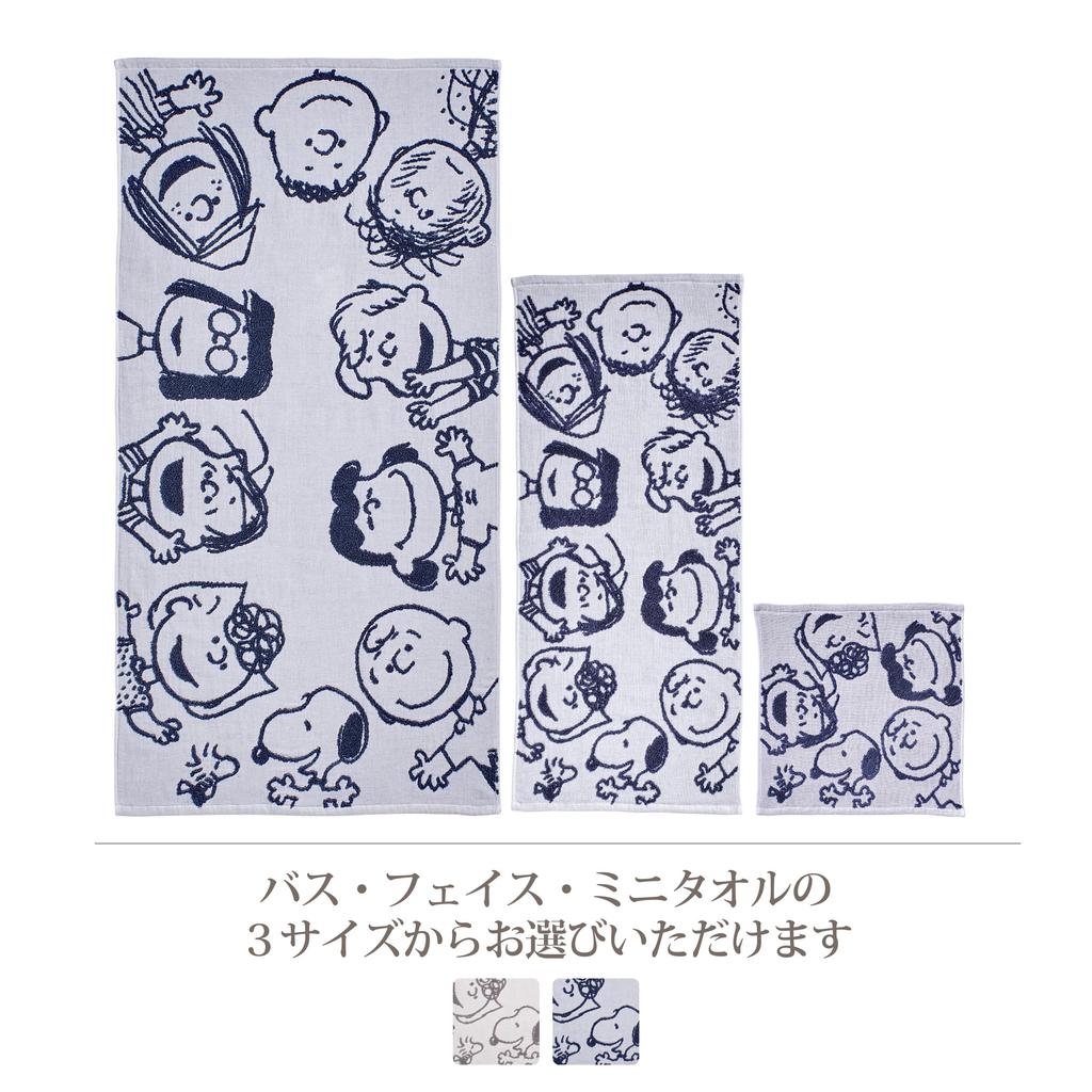 Nishikawa Snoopy Bath Towel 60X120cm Washable Cotton Soft with Untwisted Yarn Gauze Fabric Untwisted Yarn Pile Friends PEANUTS GANG Made In Japan