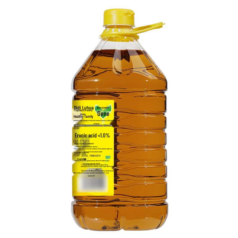 Dettol Antibacterial Hand Wash & Luhua Rapeseed Oil Household Bundle