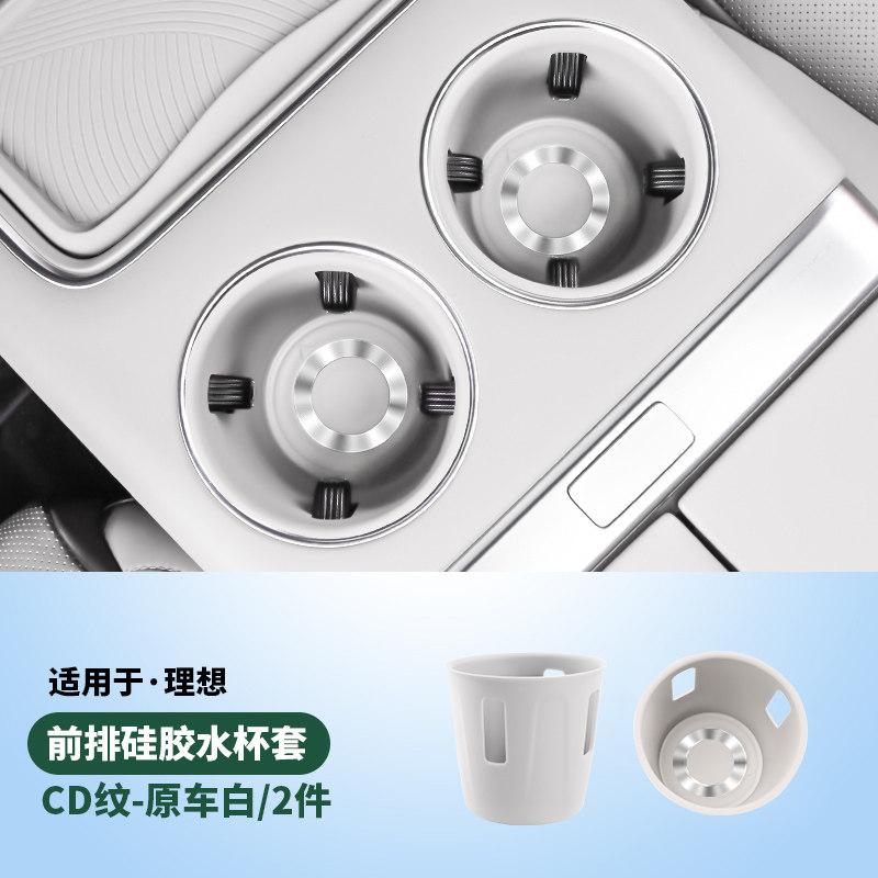 For Li Lixiang L6 L7 L8 L9 MEGA Specialized Central Control Wireless Charging Pad Silicone Storage Box Essential Auto Interior