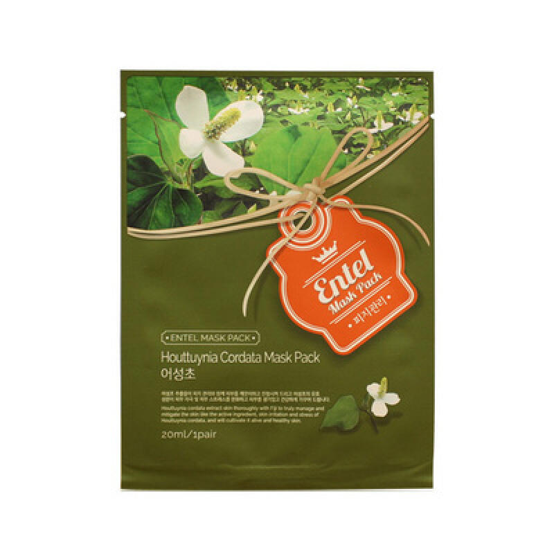 Entel Mask Pack with Mugwort Extract 20ml