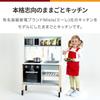 Miele Cucina Giocattolo in Legno Set Pentole in Acciaio Inossidabile Set Frutta Assortita Marca Tedesca di Elettrodomestici Include Contenitore Design Sicuro e Affidabile Set Giocattolo & & -