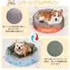 Calibonbon Pet Bed for Dogs and Warm and Ideal for Small Dogs and Machine Premium Fabric Pet Nesting x x Cats, Cool, Cats, Reversible, Non-Slip