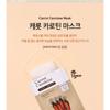 SKINFOOD - Carrot Carotene Mask Set