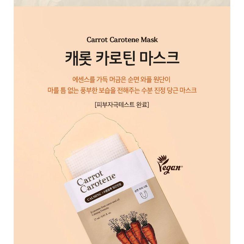 SKINFOOD - Carrot Carotene Mask Set