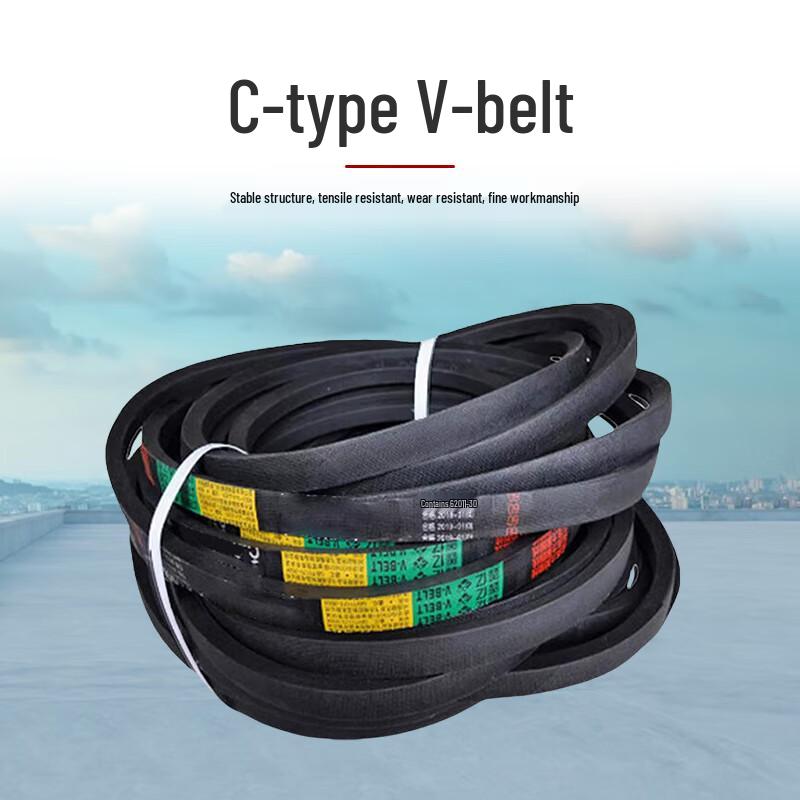 XinYi Industrial Rubber C-Type V-Belt