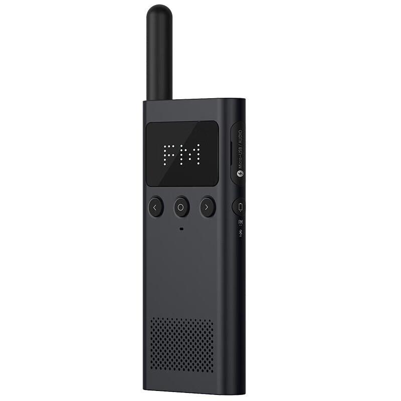 

Mijia 1S Walkie-Talkie Pro Kit with BeeBest H1 Earphone (CN version)