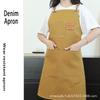 Double-Strap Canvas Apron for Kitchen, Housework, Gardening, or Milk Tea Shop Tasks
