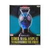 Kamen Rider Rider Mask Display Rider THE ~Kamen FIRST~