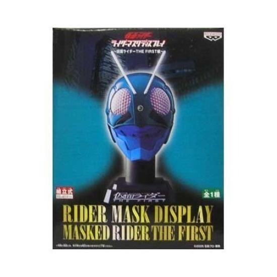 Kamen Rider Rider Mask Display Rider THE ~Kamen FIRST~