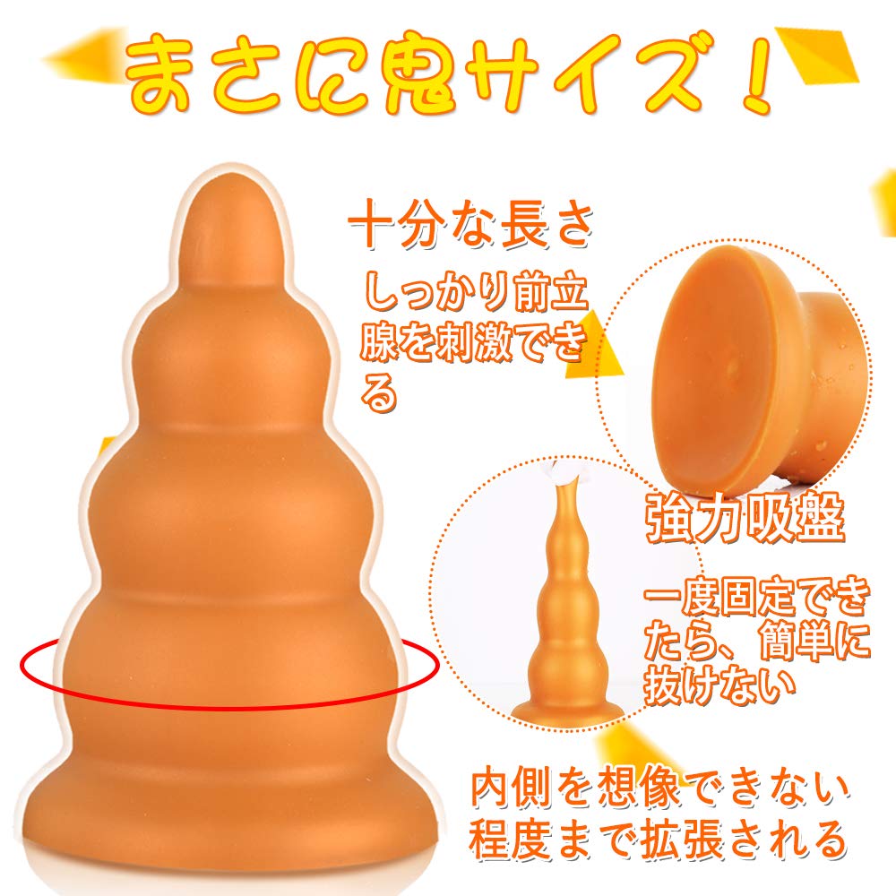 Tower Anal Beads Anal Plug with Suction Cup 4 Beads Silicone Black S TaRiss's 7.5cmx20cm
