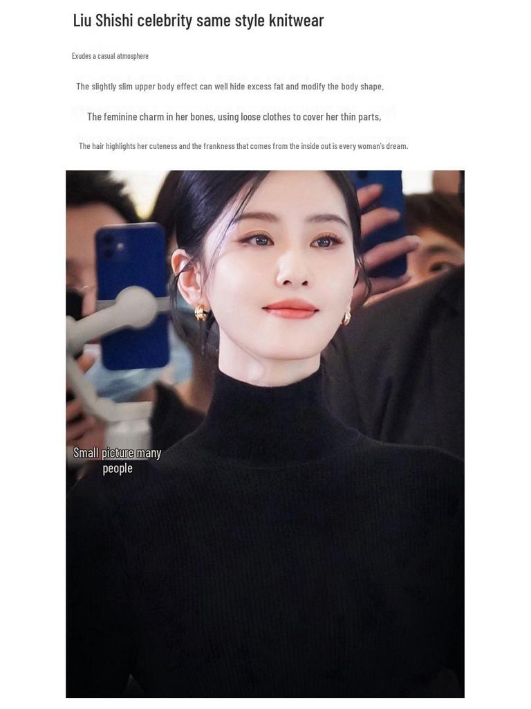 Women's Coffee High-Neck Sweater - Celebrity Style, Fall/Winter 2025, Slim Fit, Solid Color, Base Layer.