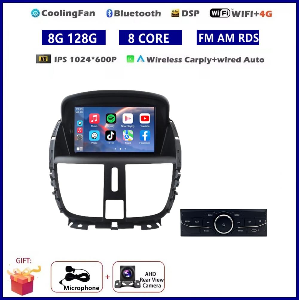HMG Android 15 Wireless CarPlay Android Auto Radio For Peugeot 207 207CC 2006 - 2015 4G Car Multimedia GPS autoradio DSP RDS dvd