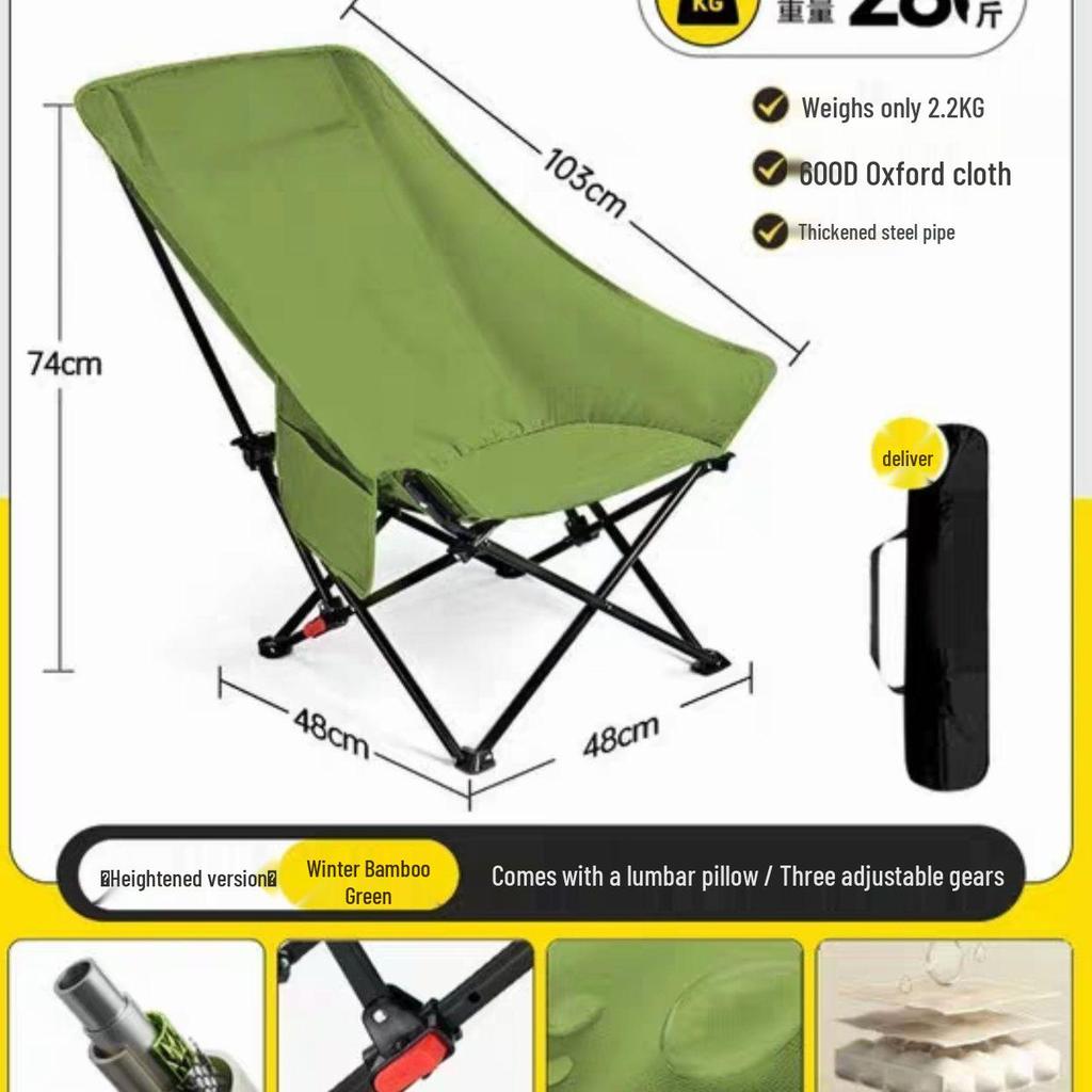 Essential Outdoor Travel: Adjustable High-Back Reclining Moon Chair, Portable Folding for Camping & Picnics
