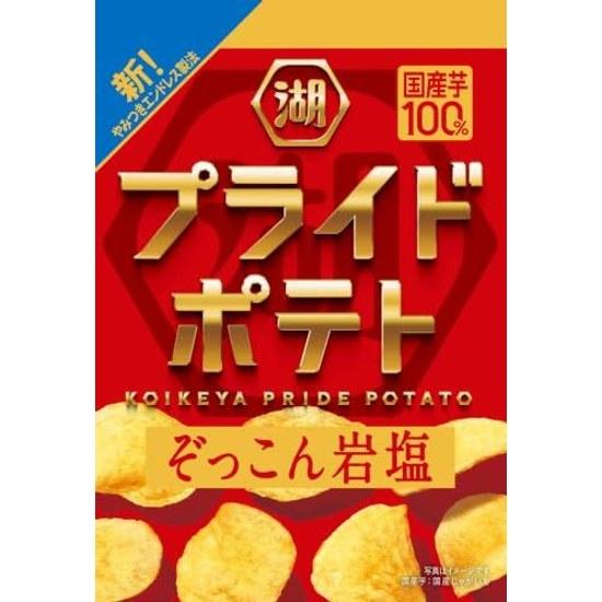 Koikeya Pride Potato Zokkon Rock Salt 55g x 12 bags