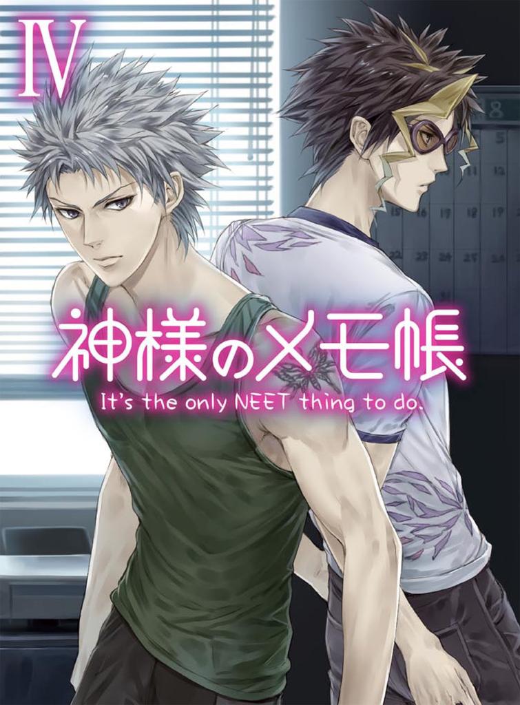 Kamisama no Memochou IV [Limited Edition] [DVD]