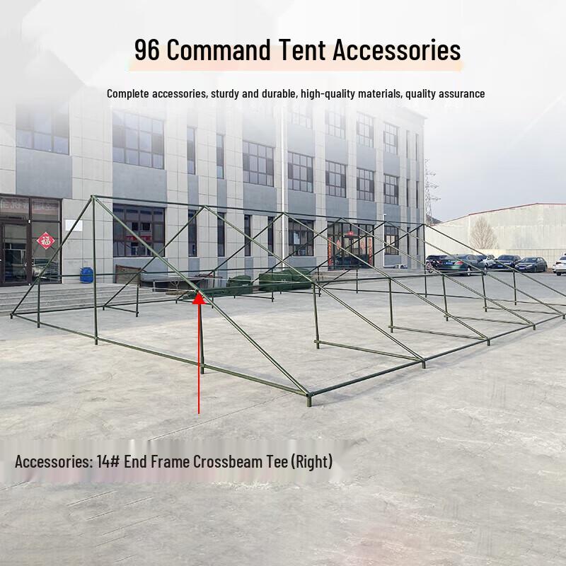 Hanbao 96 Command Tent Accessories