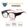 Technology Anti-Blue Light Myopia Set Glasses Mobile Phone Computer Anti-Radiation Female Eye Protection Anti-Blue Light Yellow Light Night Vision