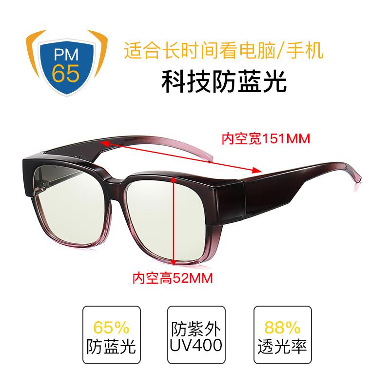 Technology Anti-Blue Light Myopia Set Glasses Mobile Phone Computer Anti-Radiation Female Eye Protection Anti-Blue Light Yellow Light Night Vision